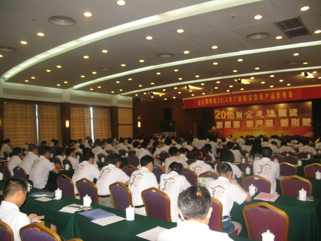 愛(ài)學(xué)習有智慧的金達雅人
